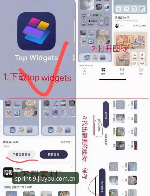九游S8QX苹果手机安装 九游S8QX苹果手机安装到底需不需要越狱?